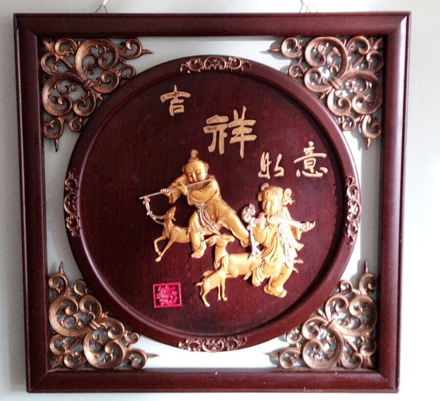 Vintage Chinese carved hardwood panel gilt couple & animals Eyecatching wall hanging