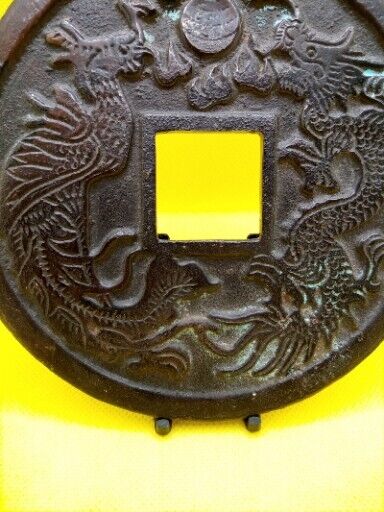 Chinese Large Bronze Zhengde Tongbao Marriage Coin Charm 5" Wide Large Heavy