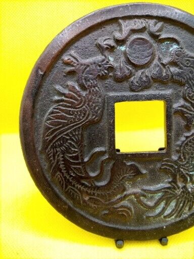 Chinese Large Bronze Zhengde Tongbao Marriage Coin Charm 5" Wide Large Heavy