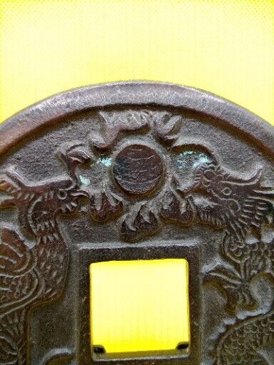 Chinese Large Bronze Zhengde Tongbao Marriage Coin Charm 5" Wide Large Heavy