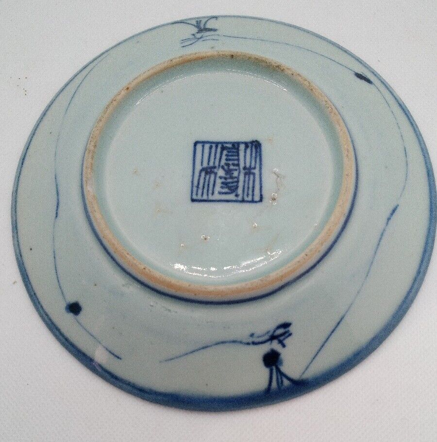 Chinese 19th C. Blue and White Lingzhi Fungus Design Porcelain Plate Vgc