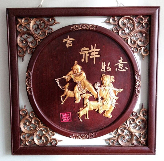 Vintage Chinese carved hardwood panel gilt couple & animals Eyecatching wall hanging